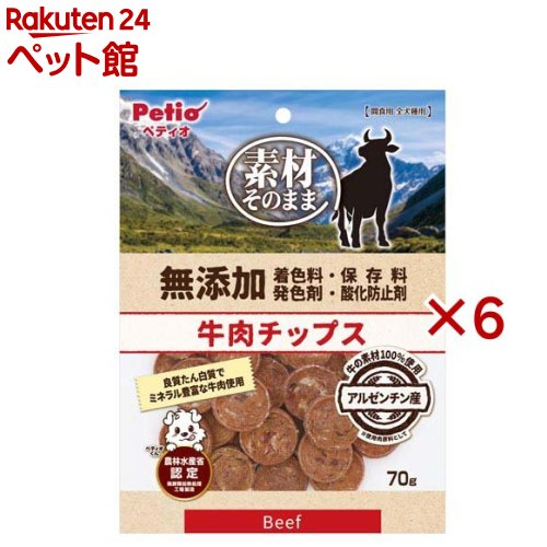 商品画像2