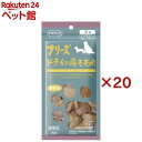 ママクック フリーズドライの豚モモ肉 犬用(20g×20セット)【ママクック】