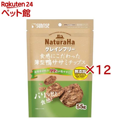 ナチュラハ グレインフリー 食感にこだわった薄型鴨ササミチップス(55g×12セット)【ナチュラハ】