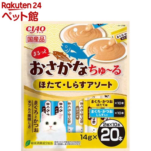 Rakuten - チャオ まるっとおさかなちゅ〜る ほたて・しらすアソート(14g×2種×10本)