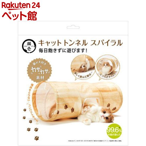 猫壱 キャットトンネル 木目柄(1個)のサムネイル