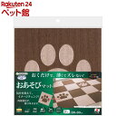 サンコー おくだけ吸着 ペット用おあそびマット肉球 30cm×30cm(2枚入)【おくだけ吸着】