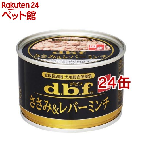 デビフ 国産 ささみ＆レバーミンチ(150g*24コセット)