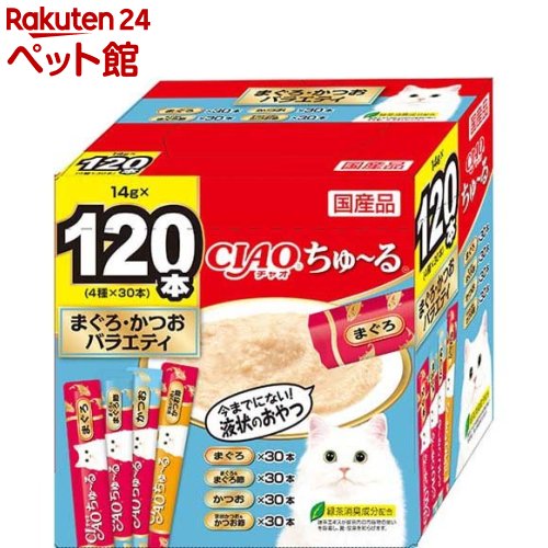 いなば ちゅるビ〜 まぐろと焼かつお 10g×3袋入 QSC-265 猫 ねこ ネコ 猫用 おやつ ペットフード