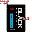 ブラック カツオ・マグロ ゼリー仕立て しらす入り(80g*14袋セット)【ブラック(ペットフード)】