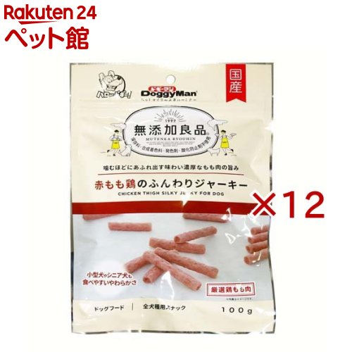 Rakuten - ドギーマン 無添加良品 赤もも鶏のふんわりジャーキー(100g×12セット)【無添加良品】