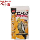 クオリス オカメインコ 皮付きタイプ(550g)