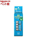 国産 犬の歯みがきジェル(30ml)