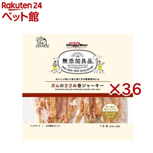 ドギーマン 無添加良品 ガムのささみ巻ジャーキー(16本入×36セット)【無添加良品】