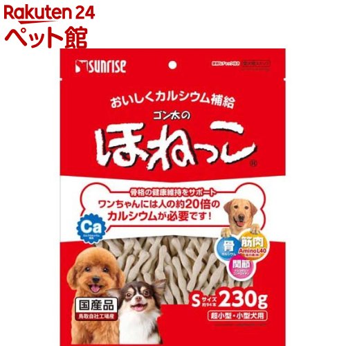 マルカン ゴン太のササミ巻き巻き やわらか牛皮7本×48