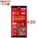ママクック フリーズドライの牛モモ肉 猫用(17g×20セット)【ママクック】