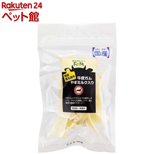 Rakuten - First 牛皮ガム ヤギミルク入り(40g)