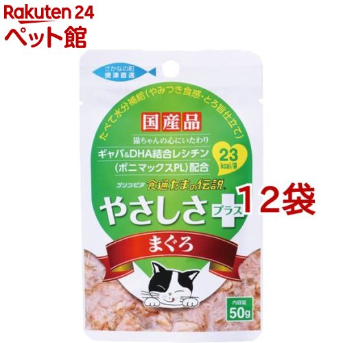 食通たまの伝説 やさしさプラス まぐろ(50g*12袋セット)【たまの伝説】