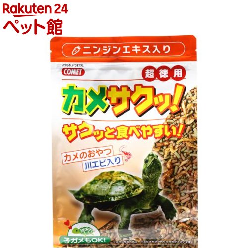 お店TOP＞小動物・鳥・は虫類・昆虫＞かめ＞コメット カメサクッ！ (300g)【コメット カメサクッ！の商品詳細】●ニンジンエキス入りスティックと川エビをバランスよく配合した水棲爬虫類用飼料です。【コメット カメサクッ！の原材料】川エビ／フィッシュミール、小麦粉、シュリンプミール、フィッシュレバー、ブラインシュリンプ、海藻、ニンジンエキス【栄養成分】★ニンジンエキス入りスティック粗蛋白質：33％以上、粗脂肪：4％以上、粗繊維：3％以下、粗灰分：10％以下★川エビ粗蛋白質：50％以上、粗脂肪：2％以上、粗繊維：7％以下、水分：5％以下【ブランド】コメット(ペット用品)【発売元、製造元、輸入元又は販売元】イトスイリニューアルに伴い、パッケージ・内容等予告なく変更する場合がございます。予めご了承ください。イトスイ177-0045 東京都練馬区石神井台7-22-1503-3920-2736　広告文責：楽天グループ株式会社電話：050-5306-1825[小動物・鳥・は虫類・昆虫/ブランド：コメット(ペット用品)/]