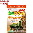 コメット カメサクッ!(300g)【コメット(ペット用品)】