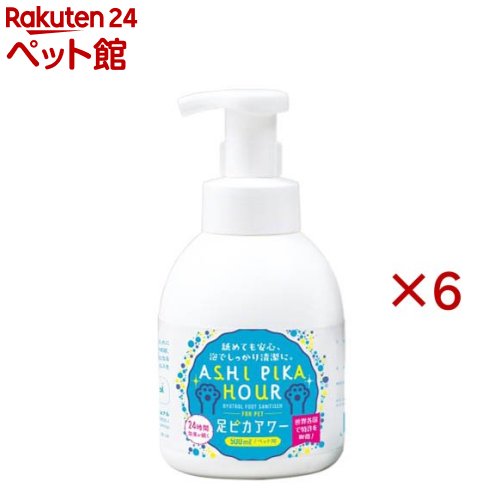 お店TOP＞ペットのサークル・雑貨など＞ペットの雑貨・ケアグッズ＞犬用シャンプー・リンス＞バイオフレッシュ 足ピカアワー (500ml×6セット)【バイオフレッシュ 足ピカアワーの商品詳細】★特許技術成分バイオトロール配合(登録番号5615708)●バイオトロールはイギリスの研究者が長い年月をかけ研究・開発した、除菌*・消臭技術です。●抗微生物技術を利用しており、強力な除菌力*があります。●菌をやっつける力を持ちながら、人間やペット、植物には無害です。●病院や食品工場、農場など安全性と衛生的な環境を最も求められる現場でもバイオトロールが使用されています。●持続・・・持続性があり、その効果は数日から、環境によっては数ヶ月持続します。●強力・・・即効性があり、99.999％の細菌を死滅させる強力な除菌力*があります。●使用後は生分解されます。★ペットの臭いの原因の一つは細菌(バクテリア)です。●細菌を除去*することにより、ペットの臭いを抑制します。●バイオトロールを配合しているので、乾燥後も皮膚や被毛を長時間清潔に保ちます。●アルコール、塩素不使用です。●ケージやソファー、床、車内など様々なシーンで使用できます。 * 全ての菌を除菌できるわけでではありません。【使用方法】・泡ででます。除菌したい箇所にワンプッシュし、乾いた布などで拭き取ってください。・濡れていても差し支えない箇所は、ふき取らなくても問題ありません。※洗い流す必要はございません。【バイオフレッシュ 足ピカアワーの原材料】水・ポリヘキサメチレンビグアニド・ジデシルジモニウムクロリド・塩化ベンザルコニウム・ジメチコン【成分】水、ポリヘキサメチレンビグアニド、ジデシルジモニウムクロリド、塩化ベンザルコニウム、ジメチコン【注意事項】・お肌に異常が生じていないかよく注意して使用してください。・目に入った場合は、十分にぬるま湯で洗い流してください。・直射日光を避け、子供の手の届かない場所で保管してください。【発売元、製造元、輸入元又は販売元】グッドスマイルインターナショナル※説明文は単品の内容です。リニューアルに伴い、パッケージ・内容等予告なく変更する場合がございます。予めご了承ください。・単品JAN：4562244181120グッドスマイルインターナショナル京都府京都市左京区岩倉西五田町29-1075-585-6777広告文責：楽天グループ株式会社電話：050-5306-1825[ペットのサークル・雑貨など]