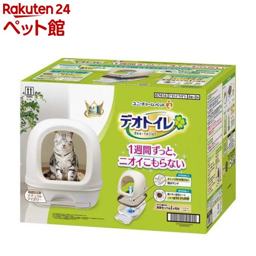 【限定100円OFFクーポン】猫トイレ 大型 大きめ ねこトイレ トイレ本体 散らからない ネコトイレ 多頭飼い対応 猫砂 猫用 ペット用 防臭 防災 大きいサイズ Lサイズ 清潔簡単 傷つかない 水洗いできる 持ち運び簡単 3色ご選択可能 折りたたみ 高品質