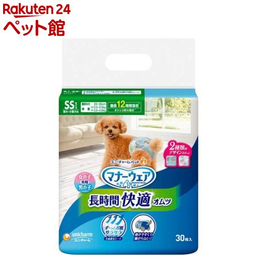 P・ワン 男の子のためのマナーおむつ おしっこ用 ビッグパック 中～大型犬(24枚入*6コセット)【dog_sheets】【P・ワン(P・one)】