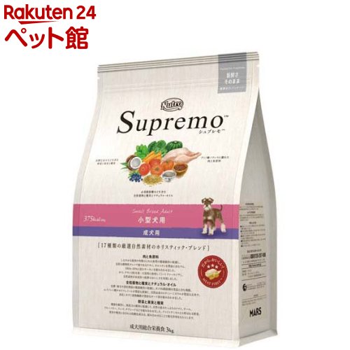 ニュートロ シュプレモ 小型犬用 成犬用 3kg 【d_nutro】【シュプレモ Supremo 】[ドッグフード]