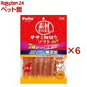 素材そのまま ササミ 細切り ソフト 7歳からの健康ケア 犬用(110g×6セット)