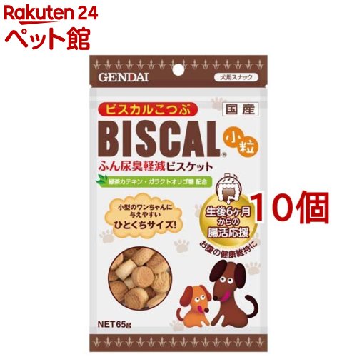 ビスカル 小粒(65g*10コセット)【ビスカル】