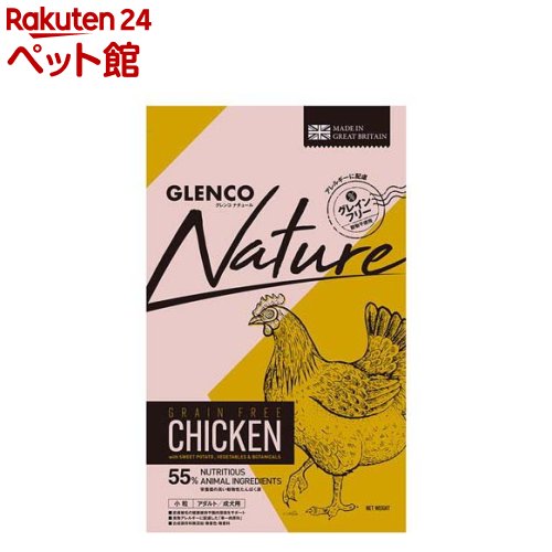 グレンコナチュール グレインフリー アダルト チキン 小粒(1.6kg)のサムネイル