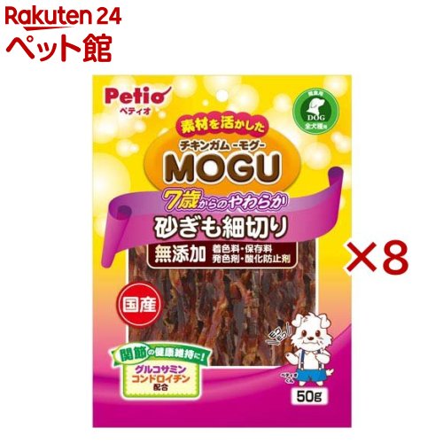 �����󥬥�MOGU ̵ź�� 7�Ф���Τ��餫 ��������ڤ� ����(50g��8���å�)