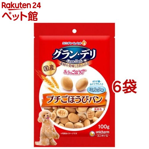 【ハッピーベル】ヘルシージビエ 猪肉 ワイルドジャーキー 赤身 20g【賞味期限：20250424】