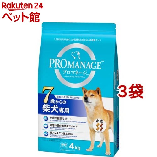 プロマネージ 7歳からの柴犬専用(4kg*3コセット)【dl_2206sstwen】【プロマネージ】[ドッグフード]