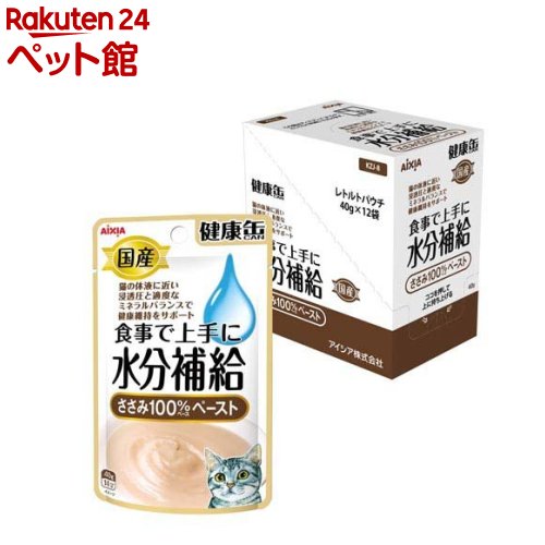 国産 健康缶パウチ 水分補給 ささみペースト(40g*12袋入)【健康缶シリーズ】