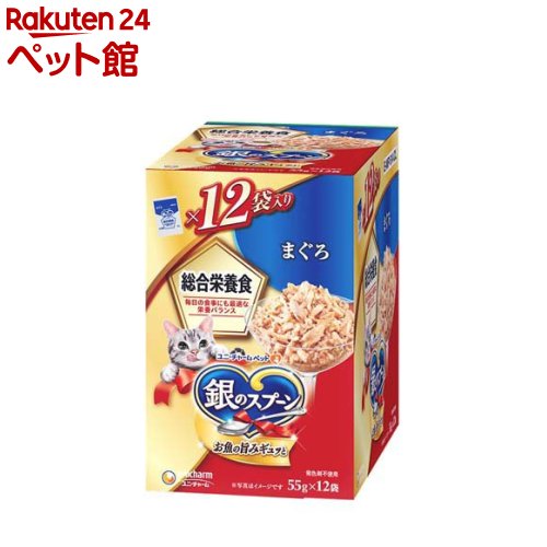 楽天市場】銀のスプーン マグロの通販