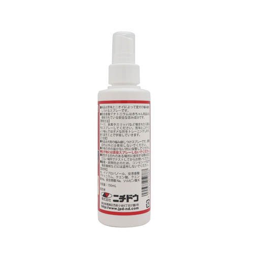 しつけdeわん(150ml)