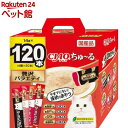 猫用おやつ いなば 焼かつお かつおミックス味　10本入り いなばペットフード ヤキK カツオミツクス10P