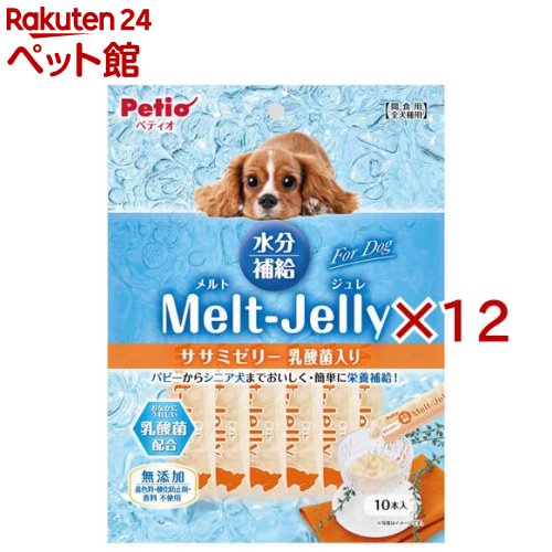 お店TOP＞犬用品＞犬のおやつ・サプリメント＞犬のその他おやつ＞メルトジュレ ForDog 水分補給 ササミゼリー乳酸菌入り (10本入×12セット)【メルトジュレ ForDog 水分補給 ササミゼリー乳酸菌入りの商品詳細】●毎日おいしく水分補給しながら栄養補給できるササミゼリーです。●良質たん白質豊富なササミを使用。●そのまま・崩して・凍らせてわんちゃんの好みに合わせて与えられる便利なスティックタイプ。●おなかの健康維持に乳酸菌配合。●着色料・香料・酸化防止剤無添加。【メルトジュレ ForDog 水分補給 ササミゼリー乳酸菌入りの原材料】鶏ササミ、乳酸菌(BFI株(熱処理済))、増粘多糖類【栄養成分】たん白質：5.0％以上、脂質：0.1％以上、粗繊維：0.5％以下、灰分：2.5％以下、水分：93.0％以下【発売元、製造元、輸入元又は販売元】ペティオ※説明文は単品の内容です。商品に関するお電話でのお問合せは、下記までお願いいたします。ペティオ：0120-133-035アドメイト：0120-133-077リニューアルに伴い、パッケージ・内容等予告なく変更する場合がございます。予めご了承ください。・単品JAN：4903588145933ペティオ東京都港区芝1-10-11広告文責：楽天グループ株式会社電話：050-5306-1825[犬用品]