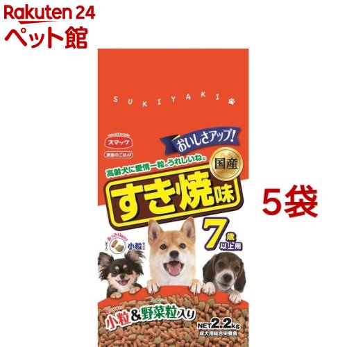 家族のごはん すき焼味 7歳以上用(2.2kg*5コセット)【家族のごはん】[ドッグフード]
