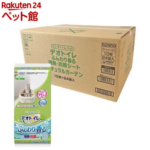 ケース販売 デオトイレ ふんわり香る消臭・抗菌シート ナチュラルガーデンの香り(10枚入*24袋セット)【dalc_unicharmpet】【デオトイレ】