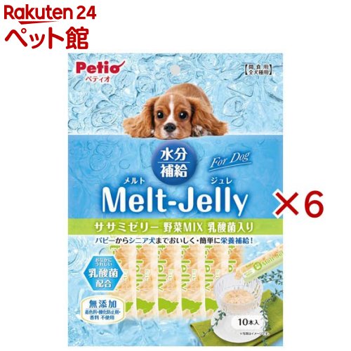 メルトジュレ ForDog 水分補給 ササミゼリー野菜MIX乳酸菌入り(10本入×6セット)