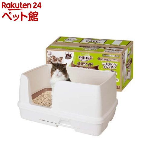 【全店10％OFFクーポン】猫トイレ　オープンタイプ　大型　猫用トイレ本体　ラージ　大型猫　子猫　ハーフカバー　飛び散り防止　ワイドサイズ　スコップ付き　キャットトイレ　ペットトイレ　抗菌防臭　猫砂盆　ニャンとも清潔トイレ　グリーン　XL