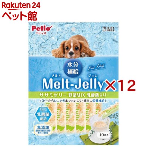 ���ȥ���� ForDog ��ʬ��� �����ߥ��꡼���MIX����������(10������12���å�)