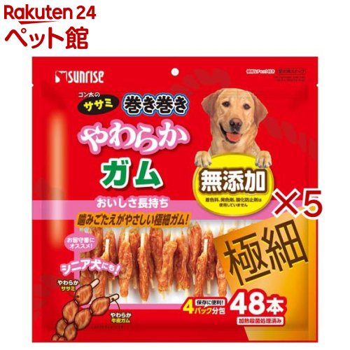 お店TOP＞犬用品＞犬のおやつ・サプリメント＞犬のその他おやつ＞ゴン太のササミ巻き巻き やわらかガム極細 (48本入×5セット)【ゴン太のササミ巻き巻き やわらかガム極細の商品詳細】●ササミと極細ガムのダブルのおいしさ●しなやかな牛皮極細ガムにササミを巻きました●愛犬のために着色料と発色剤は使用していません●穀物不使用のグレインフリーで体にやさしい●消化が苦手な愛犬にも安心の低アレルゲン設計です●超小型犬やシニア犬にも嬉しいやわらか食感●無理なくおいしく噛めてあごの健康維持に役立ちます●できたての美味しさを保つ小分け3パック分包●いつでも開けたて新鮮な風味を維持できる大容量です【使用方法】超小型犬：1-3本 ／ 小型犬：3-5本 ／ 中型犬：5-8本 ／ 大型犬：8-14本 ／ 幼犬：1-3本【ゴン太のササミ巻き巻き やわらかガム極細の原材料】肉類(鶏ササミ、牛皮等)、でん粉類、増粘安定剤(グリセリン)、保存料(デヒドロ酢酸ナトリウム)【栄養成分】たん白質：36.1％以上、脂質：1.2％以上、粗繊維：0.4％以下、灰分：4.6％以下、水分：33.0％以下、代謝エネルギー：約270kcal／100g【ブランド】ゴン太【発売元、製造元、輸入元又は販売元】マルカン サンライズ事業部※説明文は単品の内容です。リニューアルに伴い、パッケージ・内容等予告なく変更する場合がございます。予めご了承ください。・単品JAN：4973321950148マルカン サンライズ事業部583-0008 大阪府藤井寺市大井2-478-80120-64-7181広告文責：楽天グループ株式会社電話：050-5306-1825[犬用品/ブランド：ゴン太/]