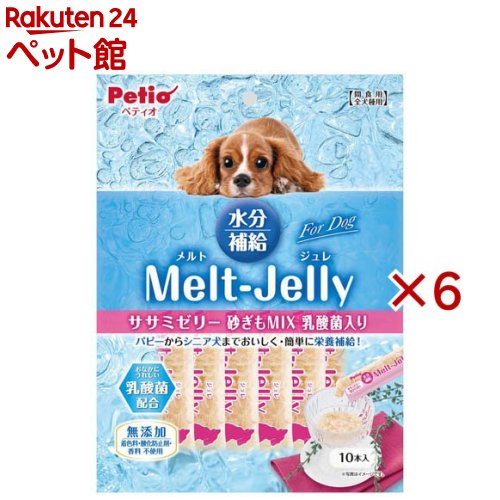 メルトジュレ ForDog 水分補給 ササミゼリー砂ぎもMIX乳酸菌入り(10本入×6セット)