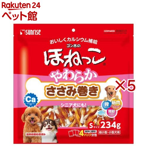 お店TOP＞犬用品＞犬のおやつ・サプリメント＞犬のその他おやつ＞ゴン太のほねっこ やわらかささみ巻き Sサイズ (234g×5セット)【ゴン太のほねっこ やわらかささみ巻き Sサイズの商品詳細】●骨・関節・筋肉の健康をトリプルサポート●ジューシーササミで包んだやわらかスナック●味の素株開発アミノ酸AminoL40配合●筋肉のもとになる必須アミノ酸を効率的に補えます●カルシウムとたん白質をおいしくバランス補給●硬いおやつが苦手な愛犬にもぴったりな食感です●グルコサミンとコンドロイチンで関節の維持●超小型・小型犬に最適な美味しいSサイズです●できたての美味しさを保つ小分け4パック分包●いつでも開けたて新鮮な風味を維持できる大容量です【使用方法】超小型犬：1-4本 ／ 小型犬：4-8本 ／ 中型犬：8-12本 ／ 大型犬：12-20本 ／ 幼犬：1-4本【ゴン太のほねっこ やわらかささみ巻き Sサイズの原材料】肉類(鶏ササミ等)、でん粉類、魚介類、豆類、糖類、乳類(ミルクカルシウム等)、グルコサミン、コンドロイチン、増粘安定剤(グリセリン)、品質保持剤(プロピレングリコール)、ミネラル類(炭酸カルシウム、焼成カルシウム)、保存料(デヒドロ酢酸ナトリウム)、アミノ酸類(ロイシン、リジン、バリン、イソロイシン、スレオニン、フェニルアラニン、メチオニン、ヒスチジン、トリプトファン)【栄養成分】たん白質：9.7％以上、脂質：1.8％以上、粗繊維：0.5％以下、灰分：8.0％以下、水分：29.0％以下、代謝エネルギー：約270kcal／100g【ブランド】ゴン太【発売元、製造元、輸入元又は販売元】マルカン サンライズ事業部※説明文は単品の内容です。リニューアルに伴い、パッケージ・内容等予告なく変更する場合がございます。予めご了承ください。・単品JAN：4973321950155マルカン サンライズ事業部583-0008 大阪府藤井寺市大井2-478-80120-64-7181広告文責：楽天グループ株式会社電話：050-5306-1825[犬用品/ブランド：ゴン太/]