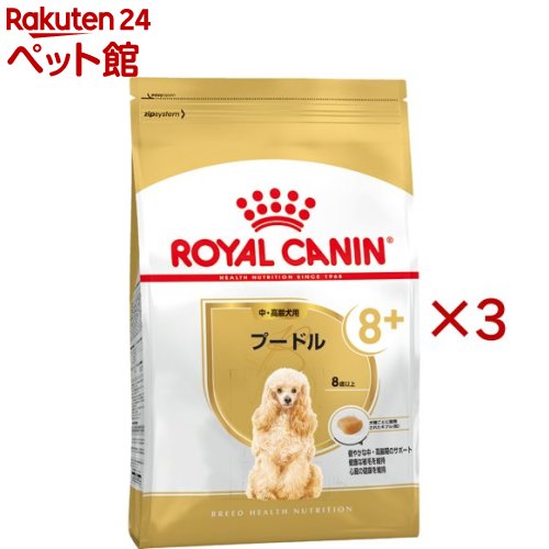 ロイヤルカナン ブリード ヘルス ニュートリション プードル中 高齢犬用(1.5kg×3セット)【ロイヤルカナン(ROYAL CANIN)】