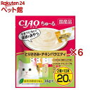CIAO ちゅ〜る とりささみ・チキンバラエティ(20本×6セット(1本14g))【ちゅ〜る】