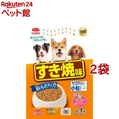 家族のごはん すき焼味(7kg*2コセット)【家族のごはん】[ドッグフード][爽快ペットストア]