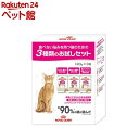 ロイヤルカナン FHN エクシジェント トライアルセット(1セット)【d_rc】【d_rc15point】【dalc_royalcanin】【ロイヤルカナン(ROYAL CANIN)】[キャットフード]