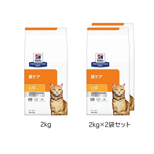 c/d マルチケア 尿ケア フィッシュ入り 猫用特別療法食 ドライ(1セット)【ヒルズ プリスクリプション・ダイエット】 商品画像2