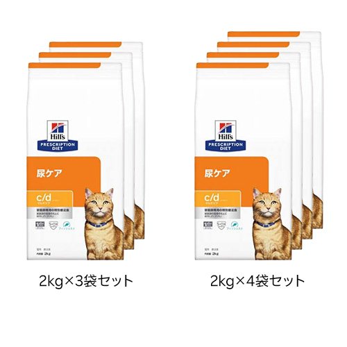 c/d マルチケア 尿ケア フィッシュ入り 猫用特別療法食 ドライ(1セット)【ヒルズ プリスクリプション・ダイエット】 商品画像3