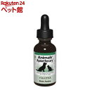 Animals'Apawthecary(アニマルズアパスキャリー) バコパプラス(29.5ml)【Animals'Apawthecary(アニマルズアパスキャリー)】(4)