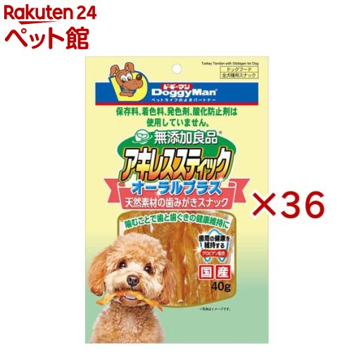 ドギーマン 無添加良品 アキレススティック オーラルプラス(40g×36セット)【無添加良品】